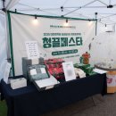 일신푸드
