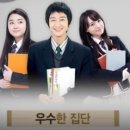메타수학플러스학원