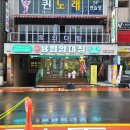 [둔산동맛집] 요즘 뜨고 있는 곱창/양대창 신상 맛집, '용범양대창' 후기