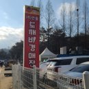 만물공사 이미지