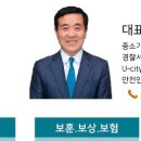 채수창 행정사 사무소 이미지