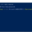 [윈도우10] Windows 10, 2004 버전에서 파워셀 명령어로 코타나를 삭제하는 방법 이미지