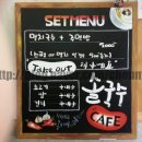 솔국수 이미지