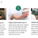 인애한의원 이미지