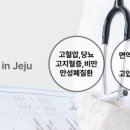메디오름가정의학과의원 이미지