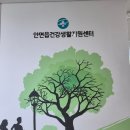 경증 치매 어르신 치유농업-고추장 만들기