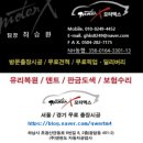 구리다산자동차공업사 이미지