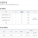 APS홍천연수원