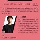 모든 컴퍼니 <<모내기>> 관람 후기🌾🩶