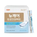 토로미 이미지