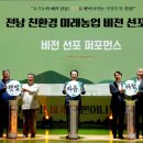 유기농일번지 이미지