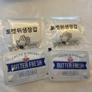 훈이축산 | 충남 천안 맛집 간장게장 [훈이꽃게장] 유량동 꽃게장추천