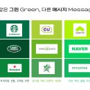 그린자동차써비스 이미지