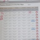 삼성영어공덕학원 이미지