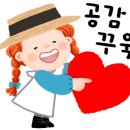 탄천초교병설유치원 이미지