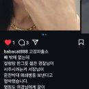 고강파출소 네이버블로그