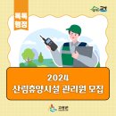 고성군청본관(4층) 이미지