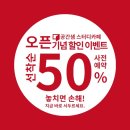 공간샘스터디카페대구 이미지