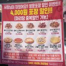 굽네치킨 이미지