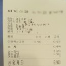 계산야채