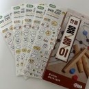 풍백 어린이 경제도서 읽기 9주차, 무지출챌린지와 소비고찰, 풍쏘공