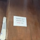 [이천] 중리동 회식하기 좋은 삼겹살 맛집 냉삼회관