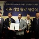 스타호텔 이미지