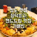 가배빈 이미지