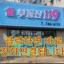 백마세탁소 이미지