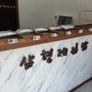 삼형제김밥운정