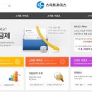 모바일초이스 이미지