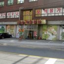 능곡불가마사우나 이미지