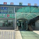 우촌칡냉면 이미지