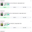 기타(플라스틱칩) | [요즘의 일상]..이라고 적고 나의 지름 리스트 공개하기.. (기타 잡동사니들..)