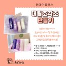 (재)성바오로수도회 이미지