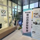 공감정신건강의학과의원 이미지