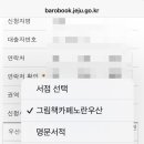 대진서점
