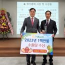 곤명농업협동조합 이미지