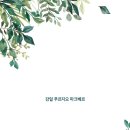 홈닥터119