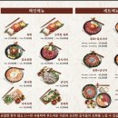 육회꽃필무렵 네이버블로그