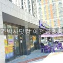 씨유공인중개사사무소 이미지