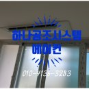 의정부시스템공조 이미지
