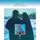화목한 영화사