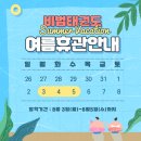 비범 태권도장 이미지