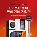 다이렉트렌탈 이미지