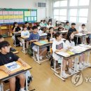 여름방학 이미지