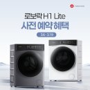 보령세탁 이미지