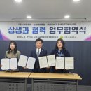 의료법인 록향의료재단 신천연합병원 이미지