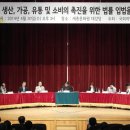 세종로컬푸드 이미지
