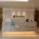 신월한의원 이미지